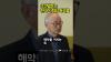 Embedded thumbnail for 조선일보는 한국 사회의 독극물   #언론비상시국회의 #언시국 #언시국TV #핫인터뷰 #이부영